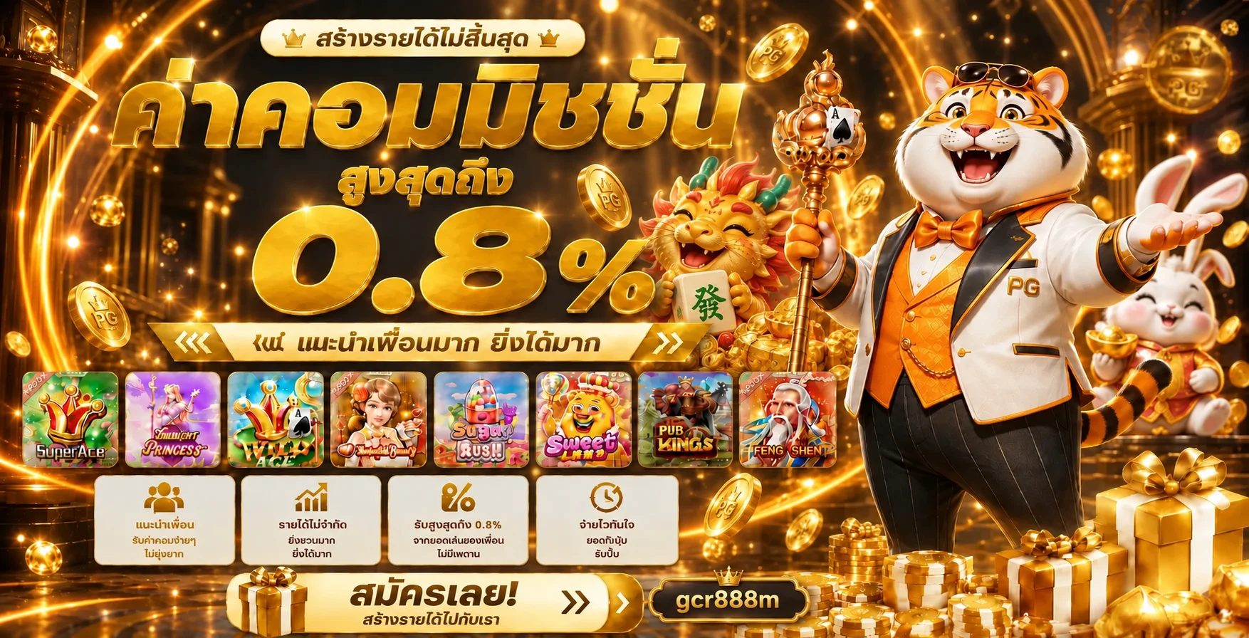 gcr888 banner